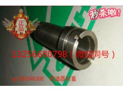 VG1092040306A,噴油器襯套,濟(jì)南凱爾特商貿(mào)有限公司