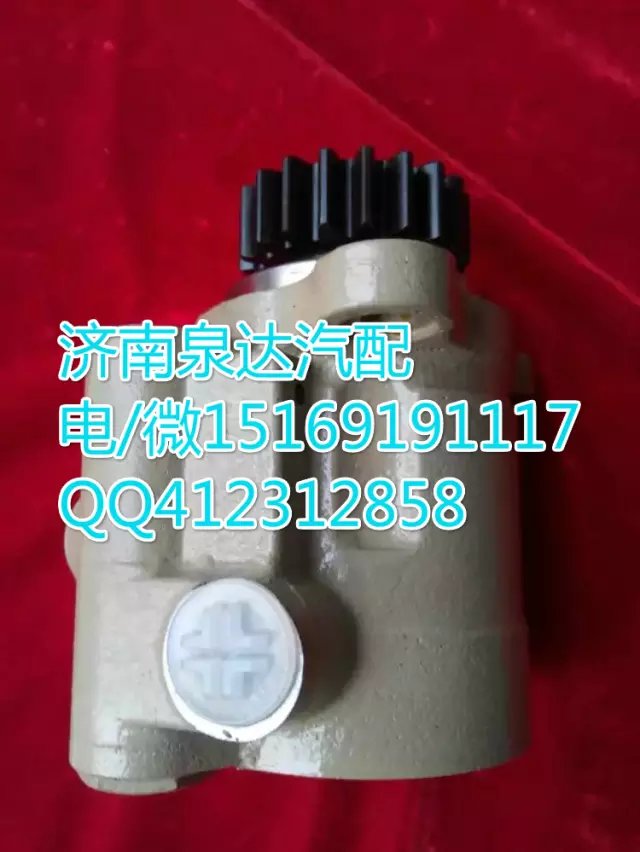 3407020-450-JH30,轉(zhuǎn)向助力葉片泵,濟南泉達汽配有限公司