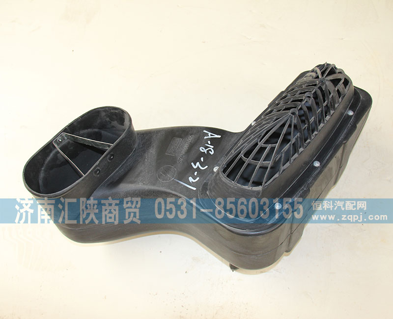 SZ919001005,底座總成,濟(jì)南匯陜商貿(mào)有限公司