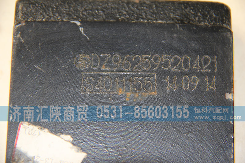 DZ96259520421,鋼板彈簧墊板,濟南匯陜商貿(mào)有限公司