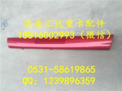 532BAA00009,大運(yùn)重卡保險(xiǎn)杠中段532BAA00009,濟(jì)南匯達(dá)汽配銷售中心