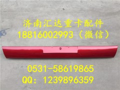 532BAA00009,大運(yùn)重卡保險(xiǎn)杠中段532BAA00009,濟(jì)南匯達(dá)汽配銷售中心