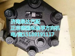 8098957101,動力轉(zhuǎn)向器/方向機,濟南泉達汽配有限公司