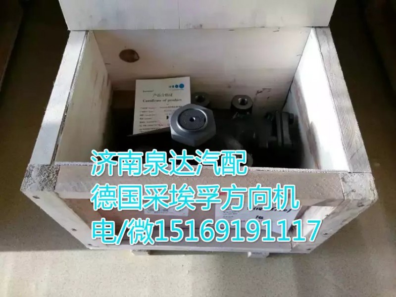 8098957132,動力轉向器/方向機,濟南泉達汽配有限公司