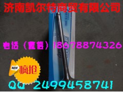 612600050073,重汽濰柴發(fā)動機進氣門,濟南凱爾特商貿(mào)有限公司