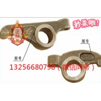 供應(yīng)VG14050048重汽豪沃斯太爾金王子發(fā)動(dòng)機(jī)進(jìn)氣門搖臂