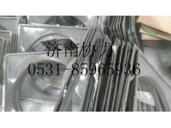 AZ9725530401,風(fēng)扇護(hù)風(fēng)罩總成（4X2）,濟(jì)南明鉅汽車配件有限公司（原濟(jì)南協(xié)力）