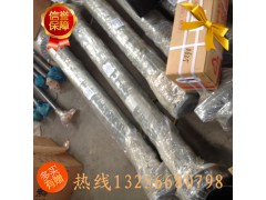 AZ9938311605,中間傳動軸,濟(jì)南凱爾特商貿(mào)有限公司