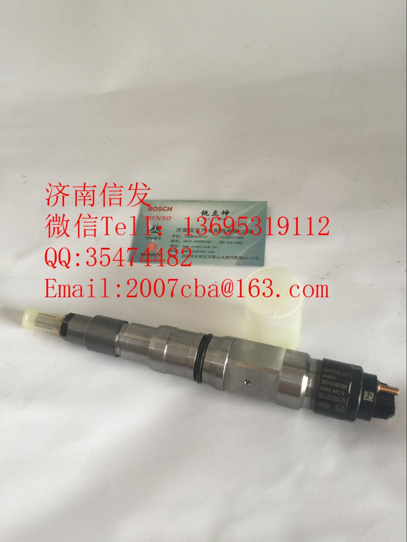 0445120415,0445120415汕德卡噴油器MC13發(fā)動機,濟南信發(fā)汽車配件有限公司