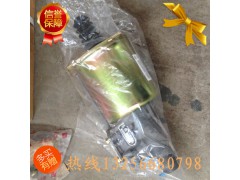 WG9725230041,離合器助力缸,濟(jì)南凱爾特商貿(mào)有限公司