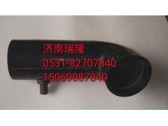 612600110394,橡膠彎管組件,濟(jì)南瑞隆工貿(mào)重卡動力專營