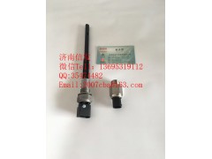 202V27421-0263,202V27421-0263燃油壓力傳感器,濟(jì)南信發(fā)汽車(chē)配件有限公司