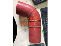 WG9525530095,中冷器出氣管 380ML,濟(jì)南東方重汽配件銷售中心