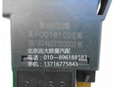 1B24937322002,警報開關(guān),北京遠大歐曼汽車配件有限公司