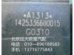 1425336600015,五聯(lián)電磁閥,北京遠大歐曼汽車配件有限公司