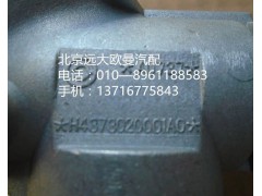 H4373020001A0,點(diǎn)火鎖總成,北京遠(yuǎn)大歐曼汽車(chē)配件有限公司