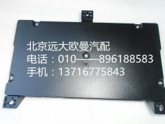 H4382010001A0,中央控制單元,北京遠(yuǎn)大歐曼汽車(chē)配件有限公司