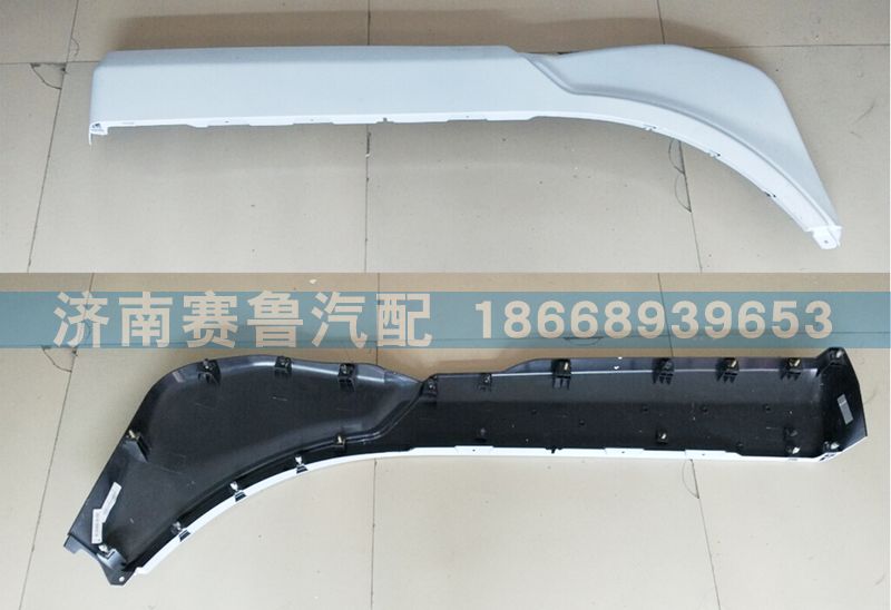 WG1684230708,D7B高頂翼子板上段,濟(jì)南賽魯汽配有限公司