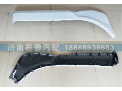 WG1684230708,D7B高頂翼子板上段,濟(jì)南賽魯汽配有限公司