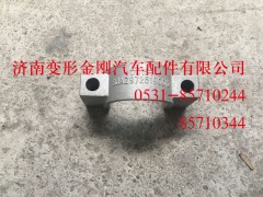 AZ9725190012,固定支座(空濾支座固定),濟南變形金剛汽車配件有限公司