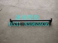 WG9725931060,前懸置穩(wěn)定桿總成,濟南明鉅汽車配件有限公司（原濟南協(xié)力）