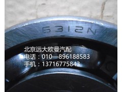 50312—6312,軸承,北京遠(yuǎn)大歐曼汽車配件有限公司