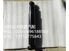 1124029200005,前簧減震器總成,北京遠大歐曼汽車配件有限公司