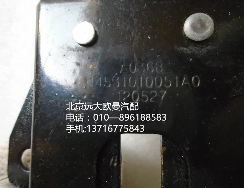 h4531010051a0,h4翻轉(zhuǎn)蓋板鎖體,北京遠大歐曼汽車配件有限公司