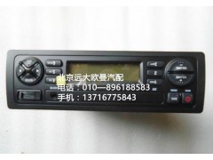 h4791010001a0,mp3收放機總成,北京遠大歐曼汽車配件有限公司