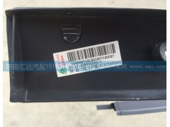 AZ1608330003,門框內(nèi)護(hù)板，車門M框,濟(jì)南匯達(dá)汽配銷售中心