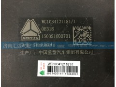 WG1034121181,尿素箱集成系統(tǒng)，尿素計量噴射泵總成,濟(jì)南匯達(dá)汽配銷售中心