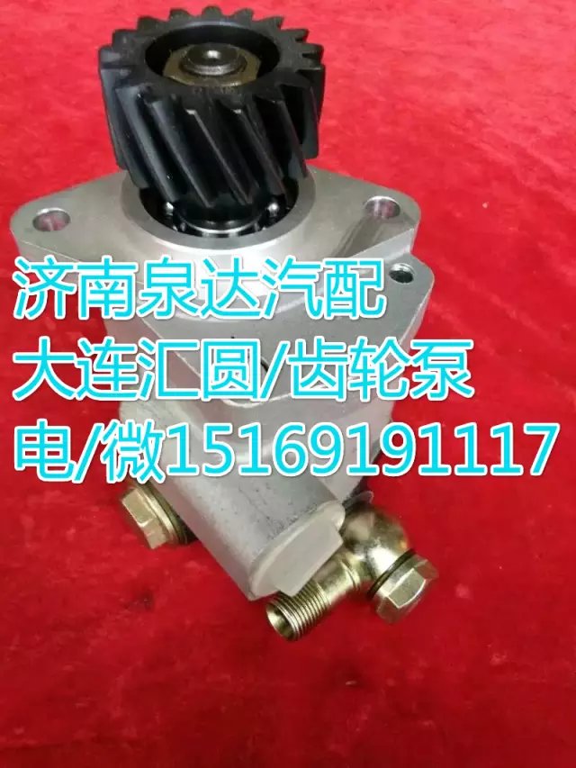 DZ9100130026,動力轉(zhuǎn)向器/方向機,濟南泉達汽配有限公司