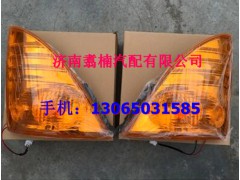 ,轉(zhuǎn)向燈,濟(jì)南翥楠汽車配件有限公司