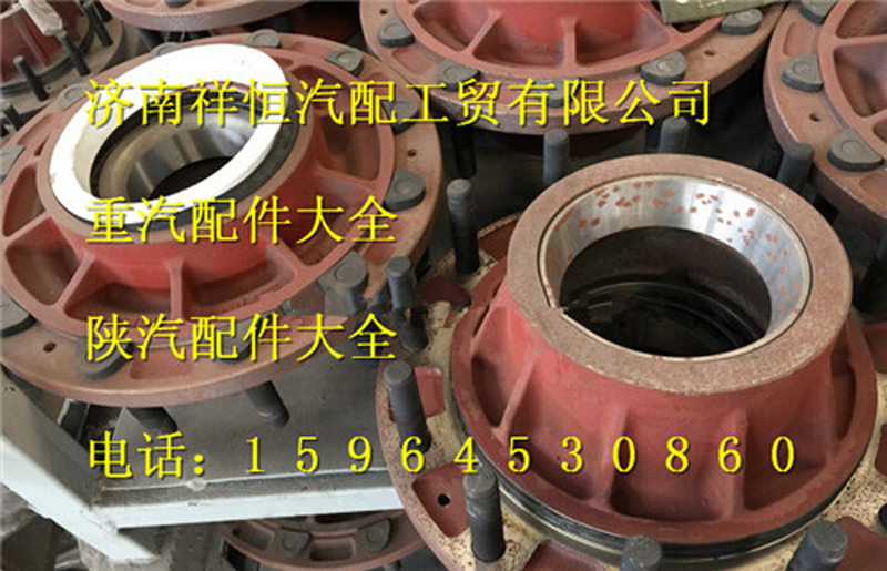 SQ3103011KG10,輪轂,濟(jì)南祥恒汽配工貿(mào)有限公司