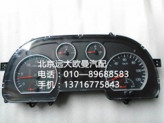 h2376010001a0,組合儀表,北京遠(yuǎn)大歐曼汽車配件有限公司