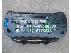 h4381010001a0,組合儀表,北京遠(yuǎn)大歐曼汽車配件有限公司