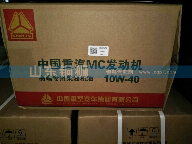 MQ9-11060-0803+008,嘉實(shí)多10W-40-4L曼發(fā)動(dòng)機(jī)機(jī)油,山東銅獅汽車零部件有限公司