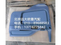 1B24961200112,車門內(nèi)護(hù)板e(cuò)tx右,北京遠(yuǎn)大歐曼汽車配件有限公司