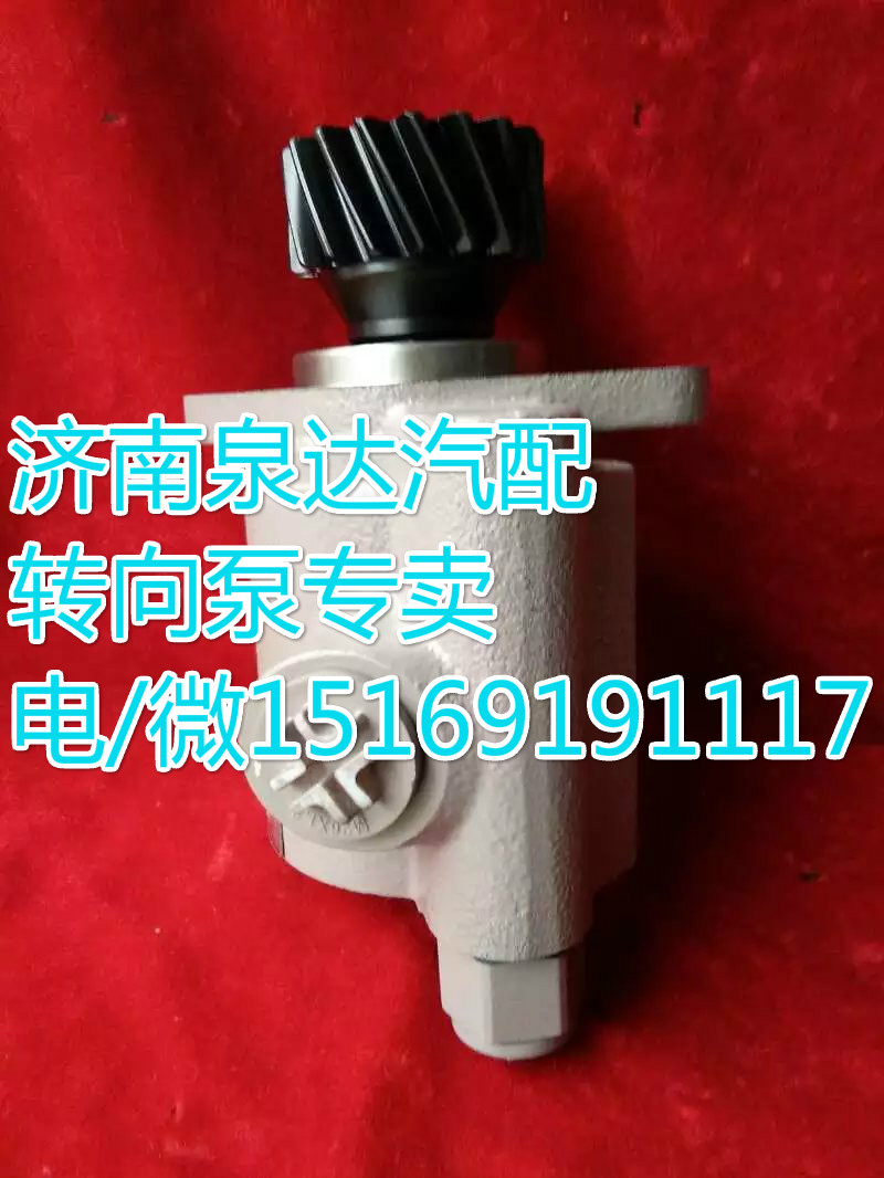 612600130265,轉(zhuǎn)向助力葉片泵,濟南泉達(dá)汽配有限公司