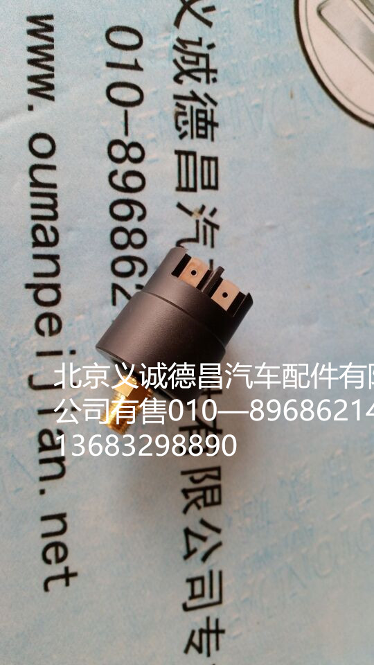 H4119214000A0,空濾器底色報(bào)警器,北京義誠德昌歐曼配件營銷公司