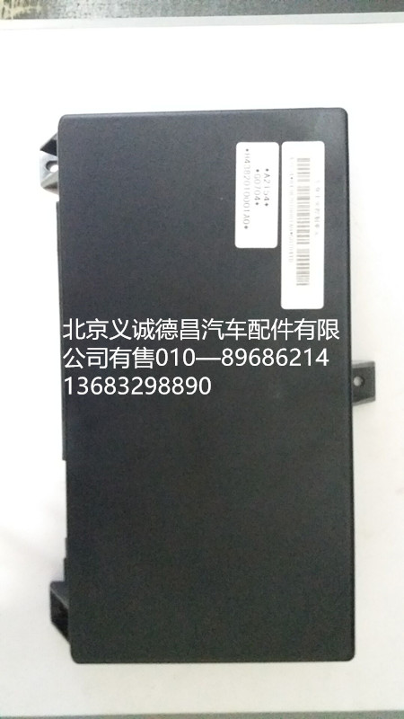 H4382010001A0,車(chē)身中央控制單元,北京義誠(chéng)德昌歐曼配件營(yíng)銷(xiāo)公司