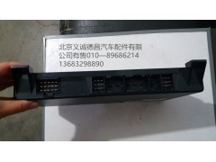 H4382010001A0,車(chē)身中央控制單元,北京義誠(chéng)德昌歐曼配件營(yíng)銷(xiāo)公司