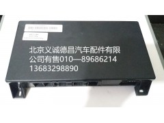 H4382010001A0,車(chē)身中央控制單元,北京義誠(chéng)德昌歐曼配件營(yíng)銷(xiāo)公司