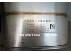 WG9725541415,消聲器,濟(jì)南君潤(rùn)汽配有限公司