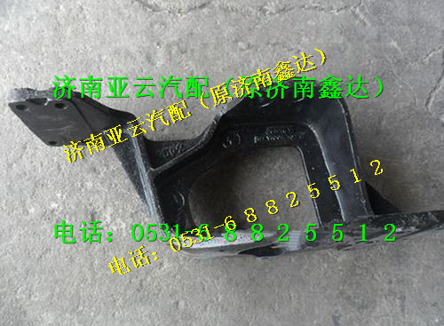 DZ95319470011,轉(zhuǎn)向器支架,濟南鑫達重卡汽車配件有限公司