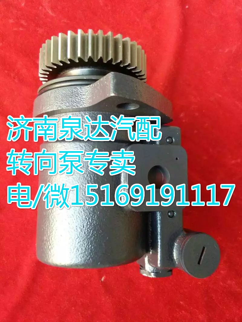 3407020-42V,轉向助力葉片泵,濟南泉達汽配有限公司