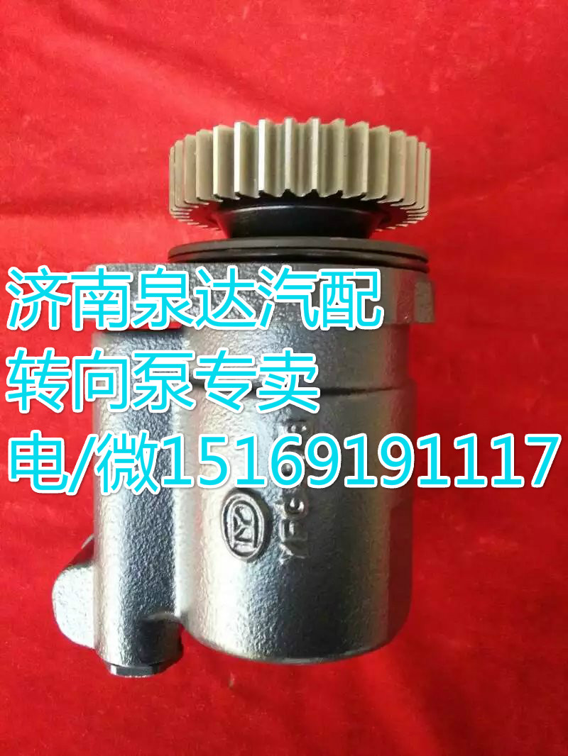 3407020-42V,轉向助力葉片泵,濟南泉達汽配有限公司