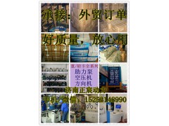 3407020A604-0655,助力泵/葉片泵/齒輪泵/轉(zhuǎn)子泵,濟南正宸動力汽車零部件有限公司