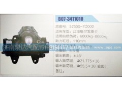 57600-7D000,方向機,濟南泉達汽配有限公司