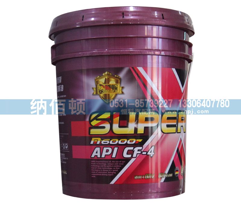 API：CF-4超級(jí)重負(fù)荷柴油發(fā)動(dòng)機(jī)油/API：CF-4